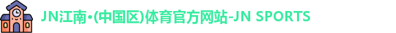 JN体育